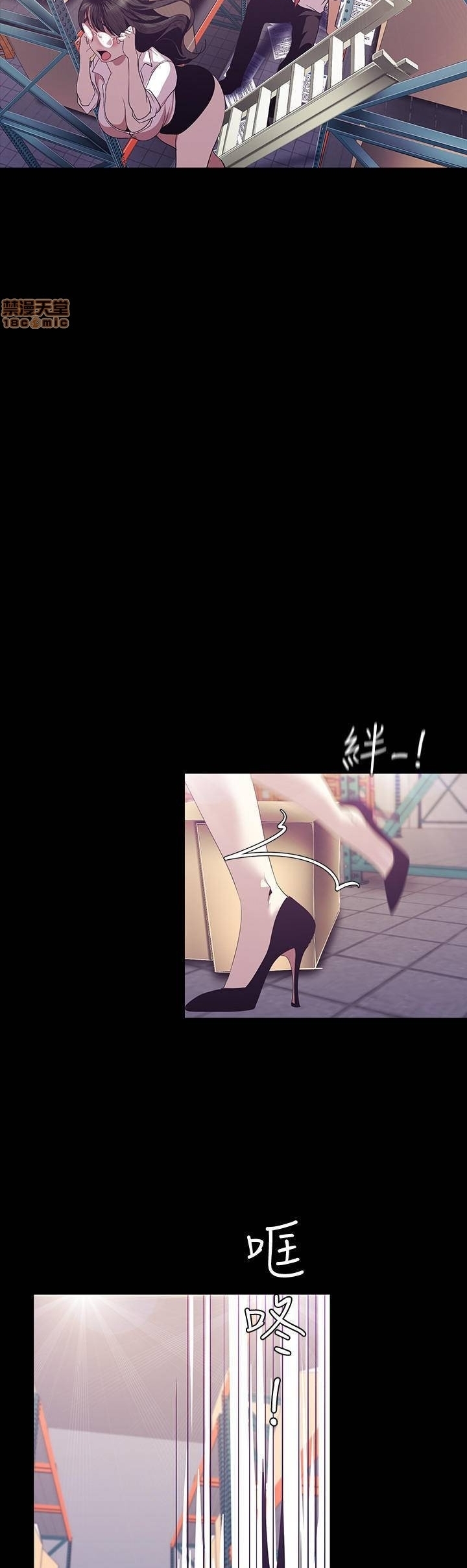 A Wonderful New World