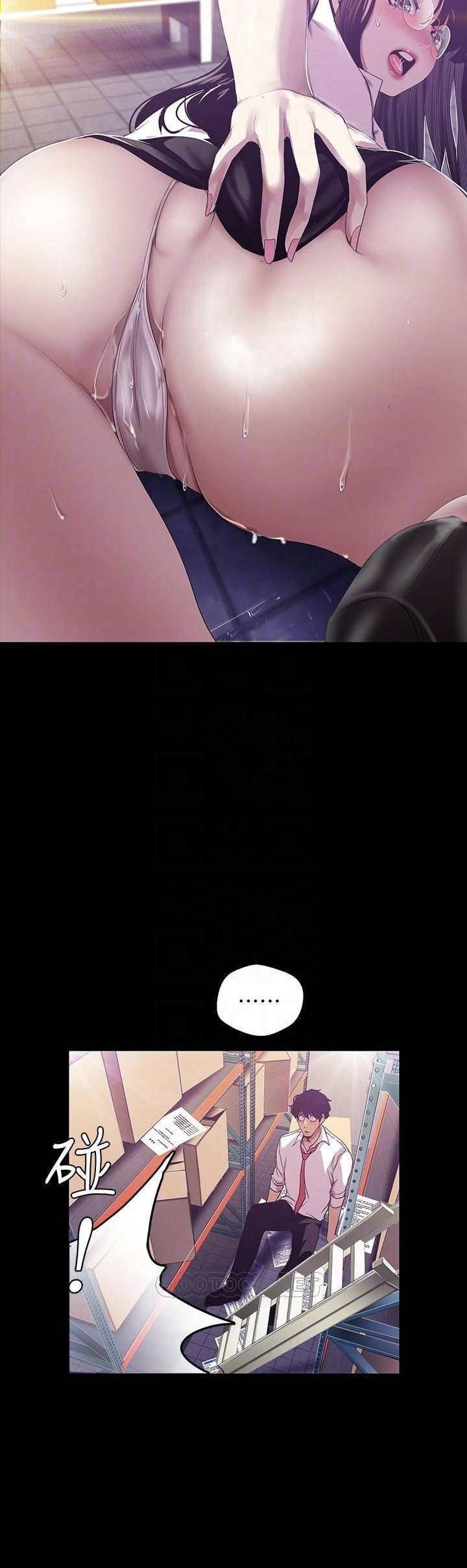 A Wonderful New World