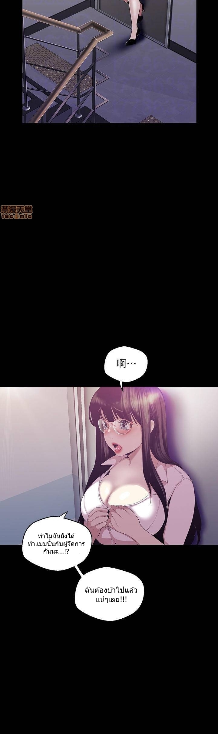 A Wonderful New World