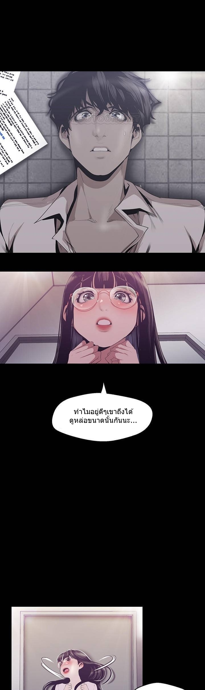 A Wonderful New World