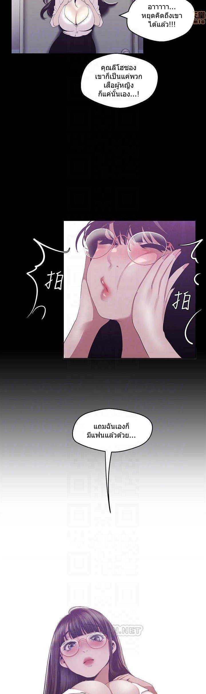 A Wonderful New World