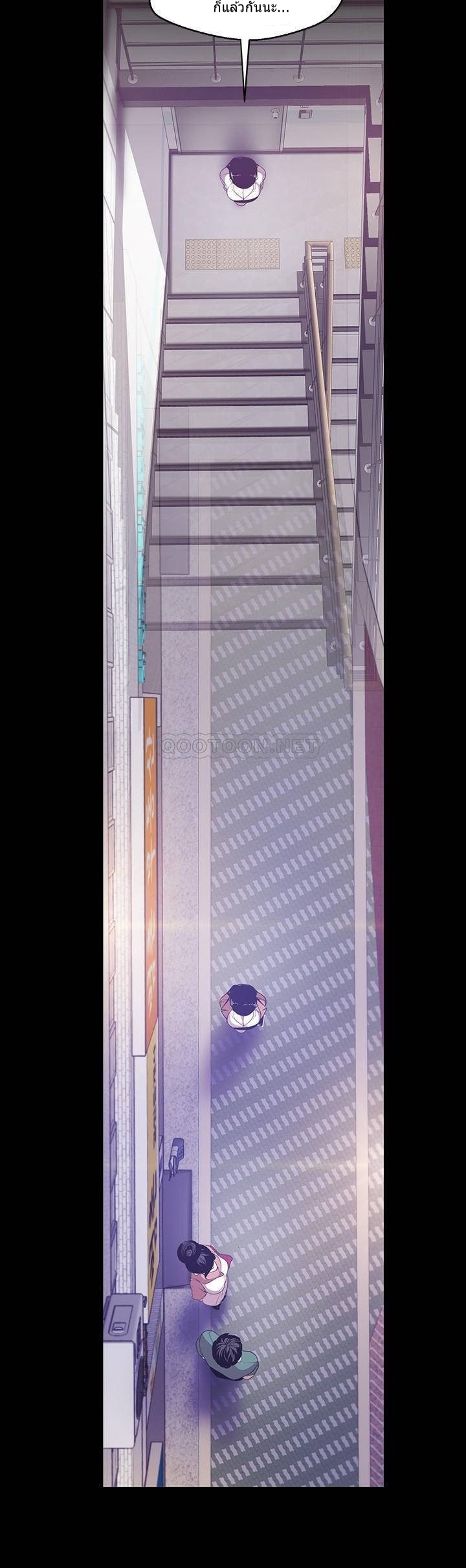 A Wonderful New World