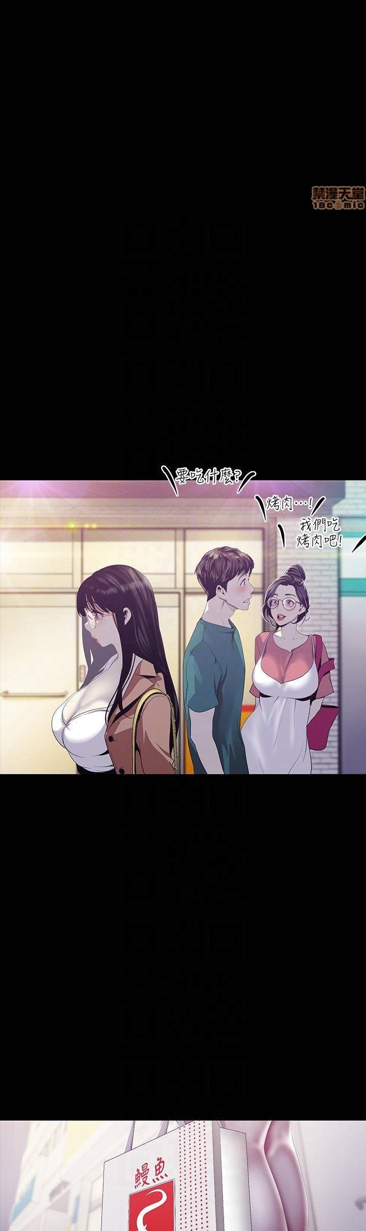 A Wonderful New World