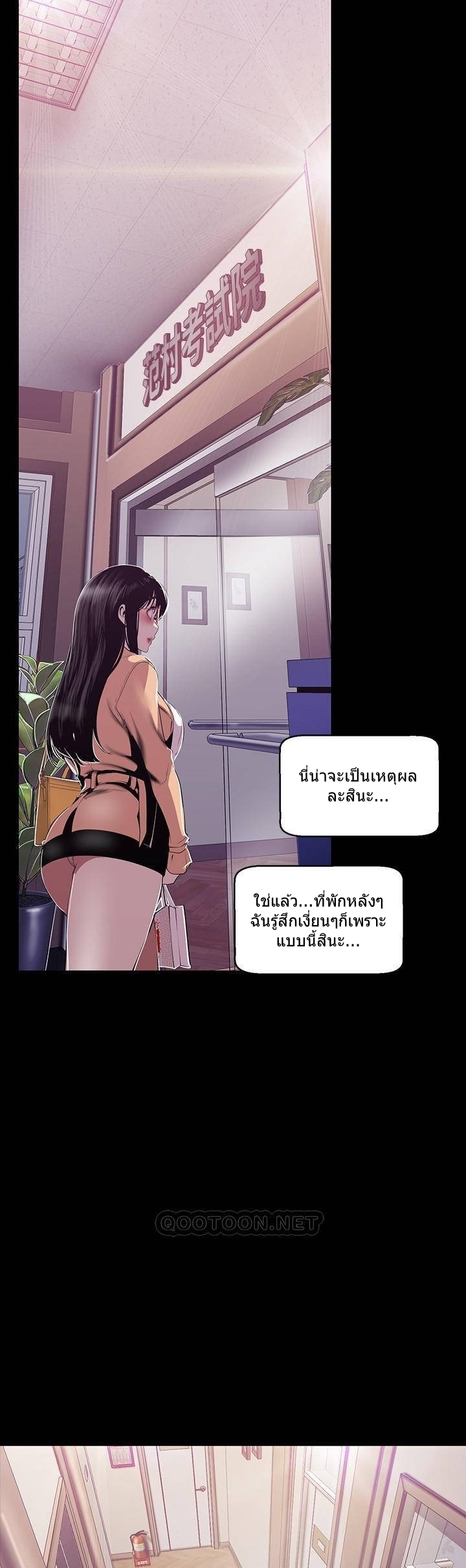 A Wonderful New World