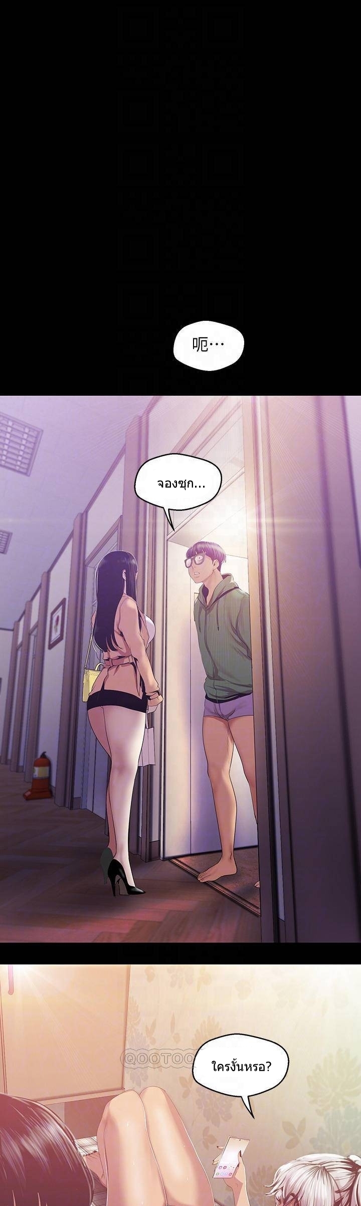 A Wonderful New World