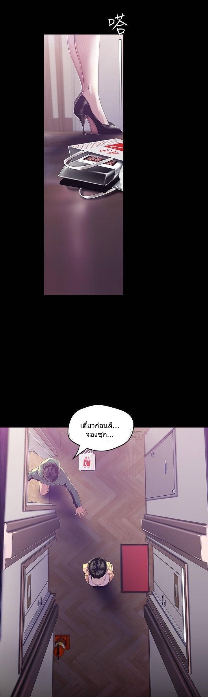 A Wonderful New World