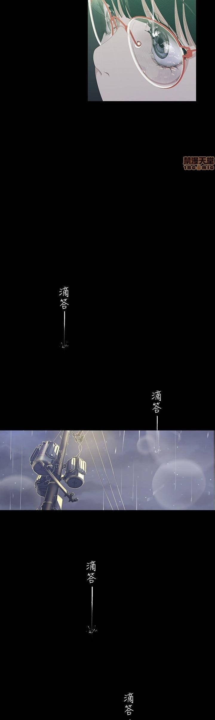 A Wonderful New World