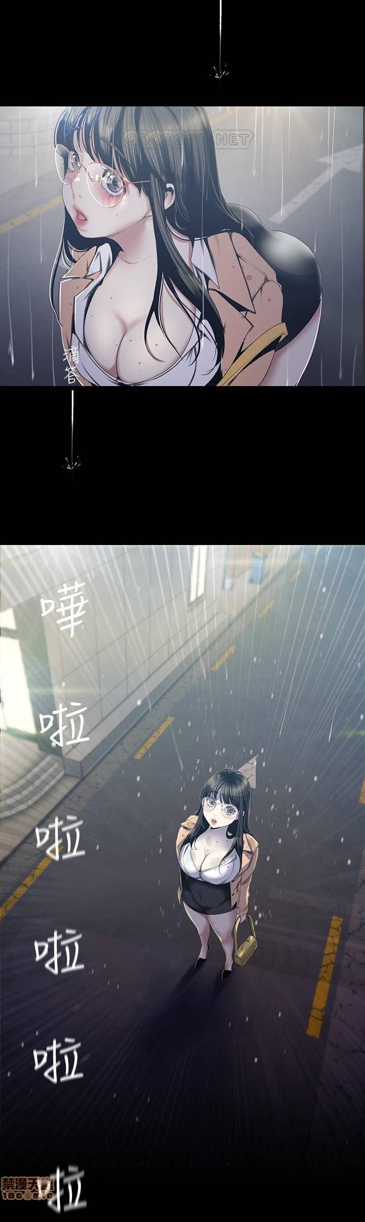 A Wonderful New World