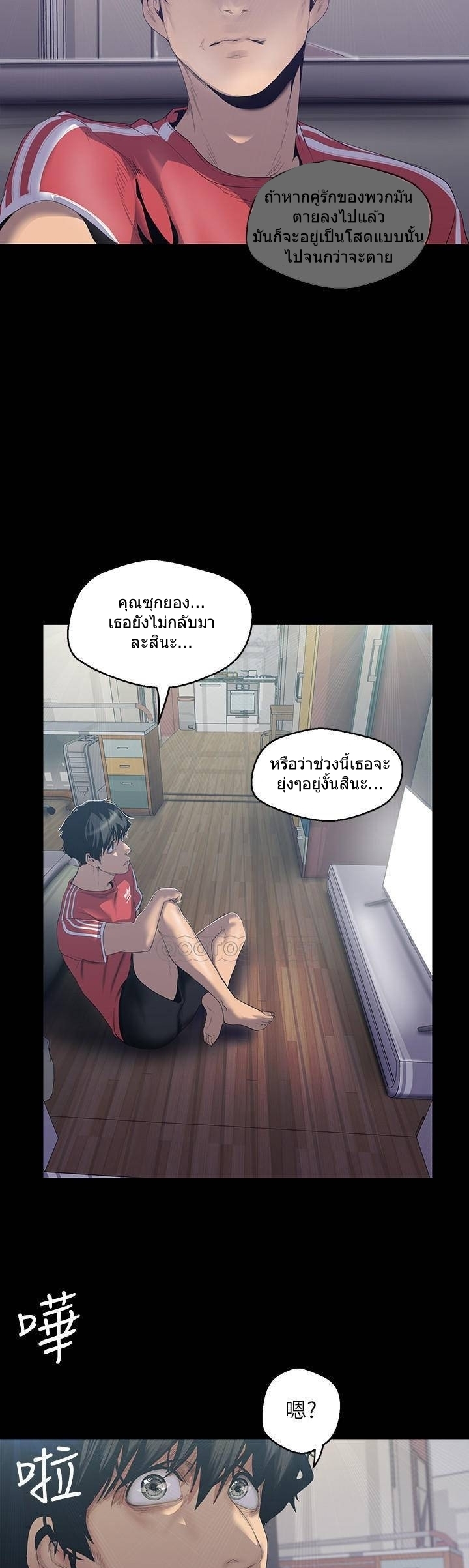 A Wonderful New World