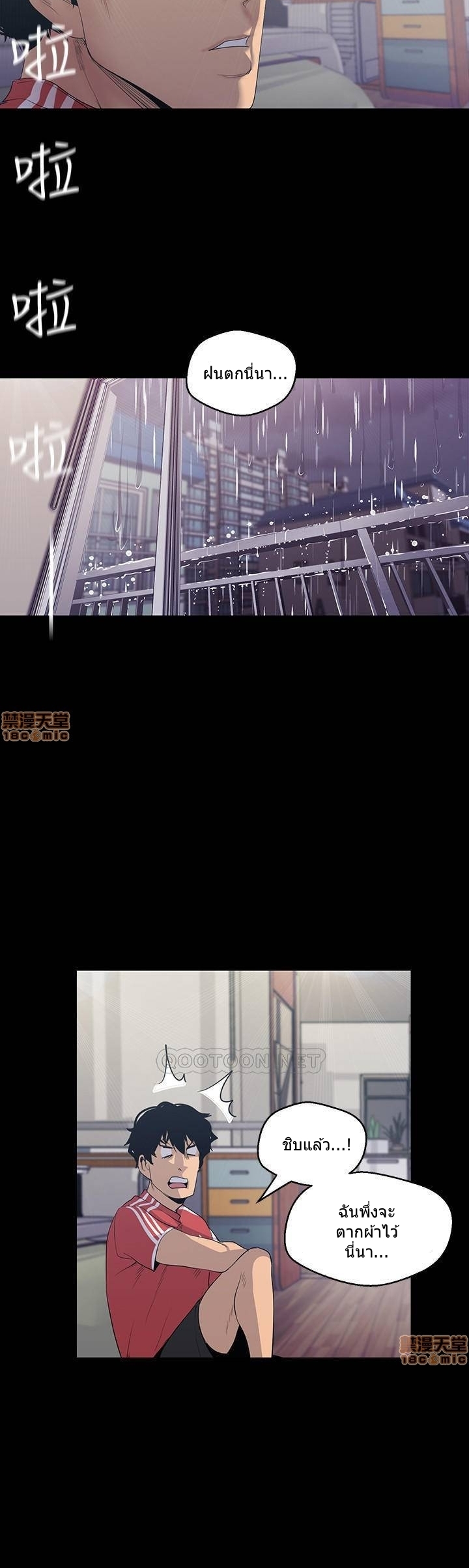 A Wonderful New World