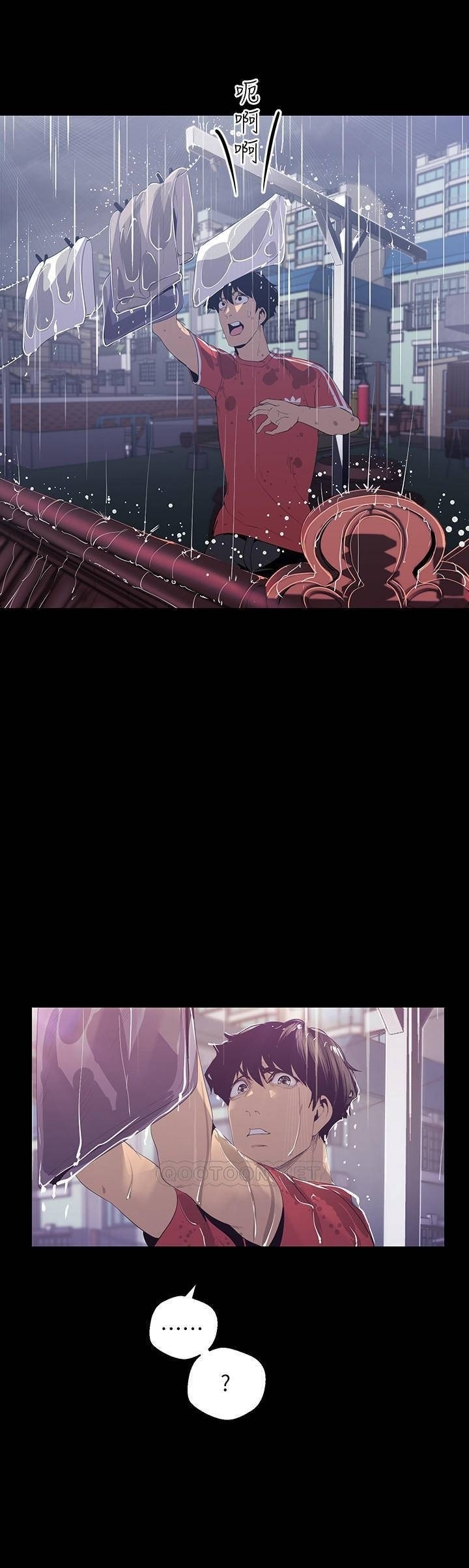 A Wonderful New World