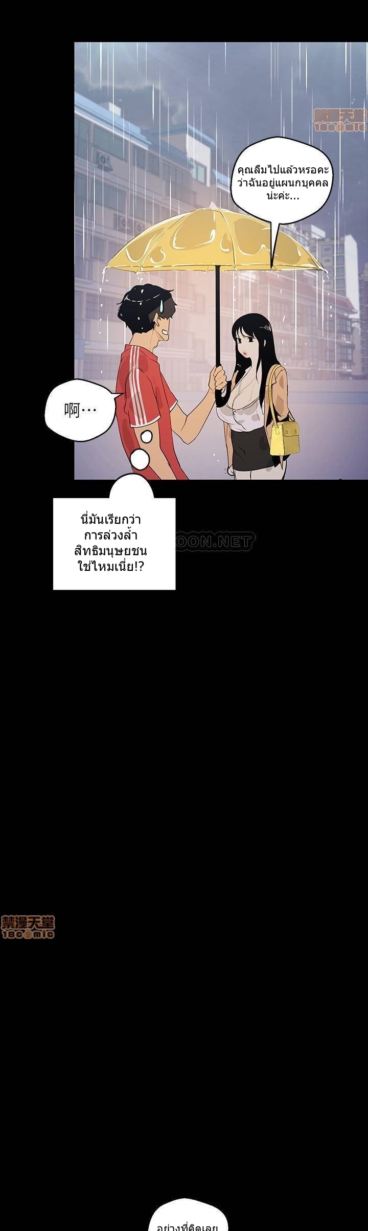 A Wonderful New World