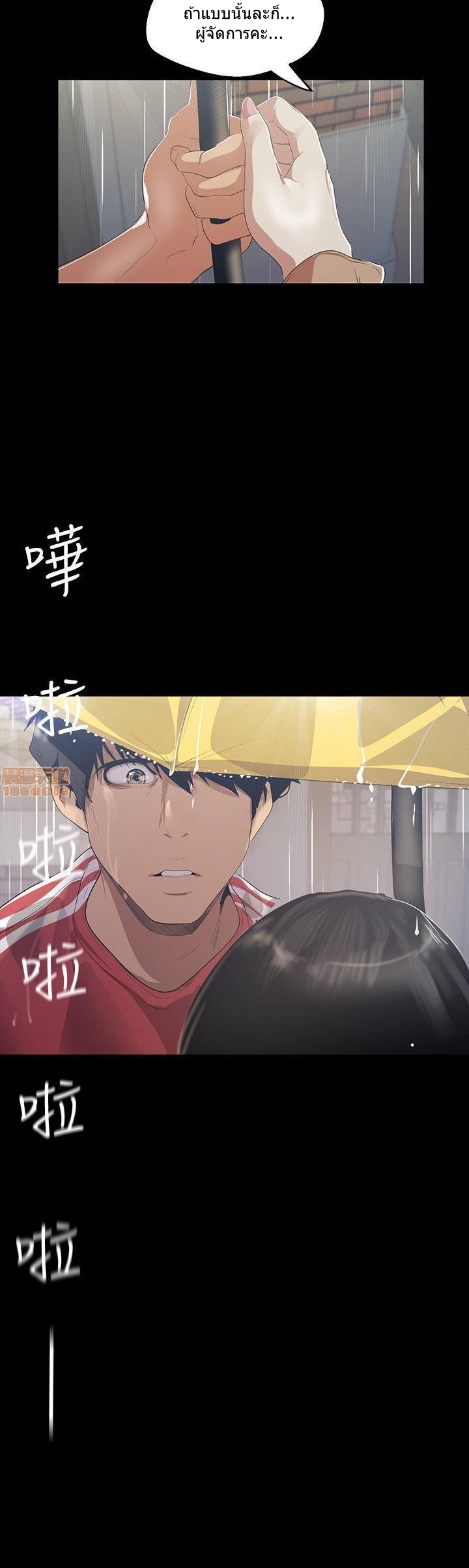 A Wonderful New World