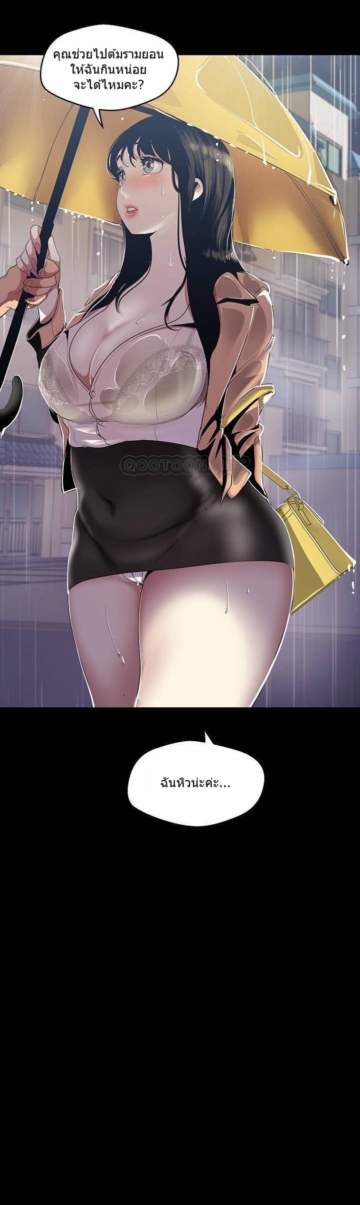 A Wonderful New World