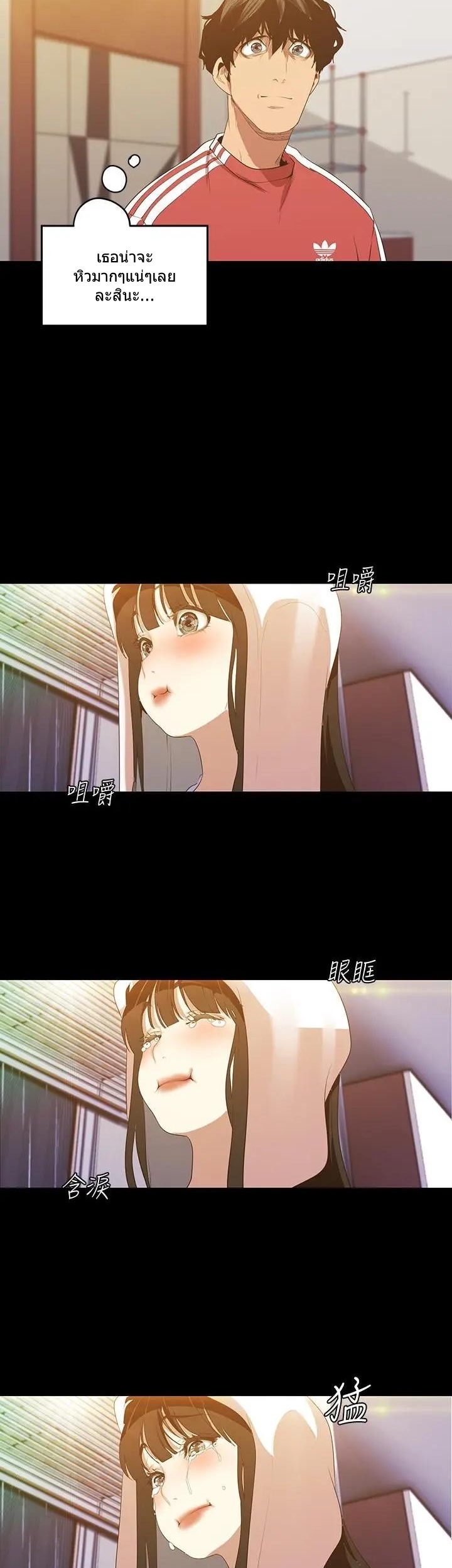 A Wonderful New World