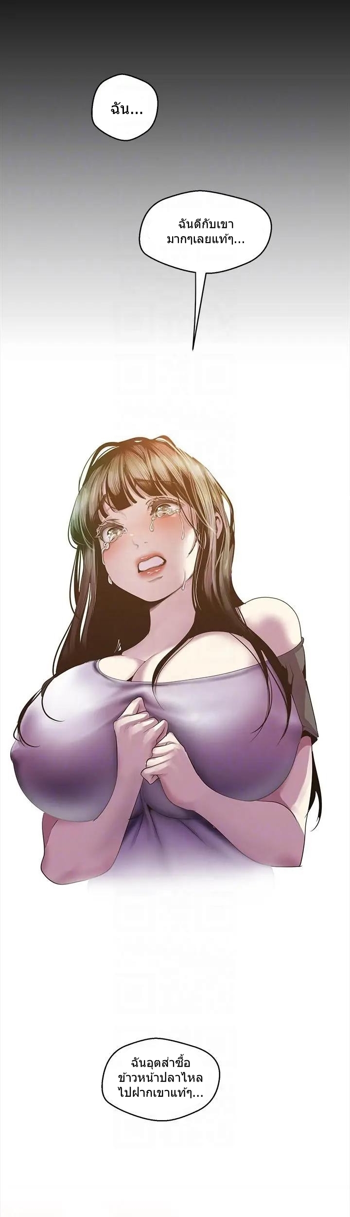 A Wonderful New World