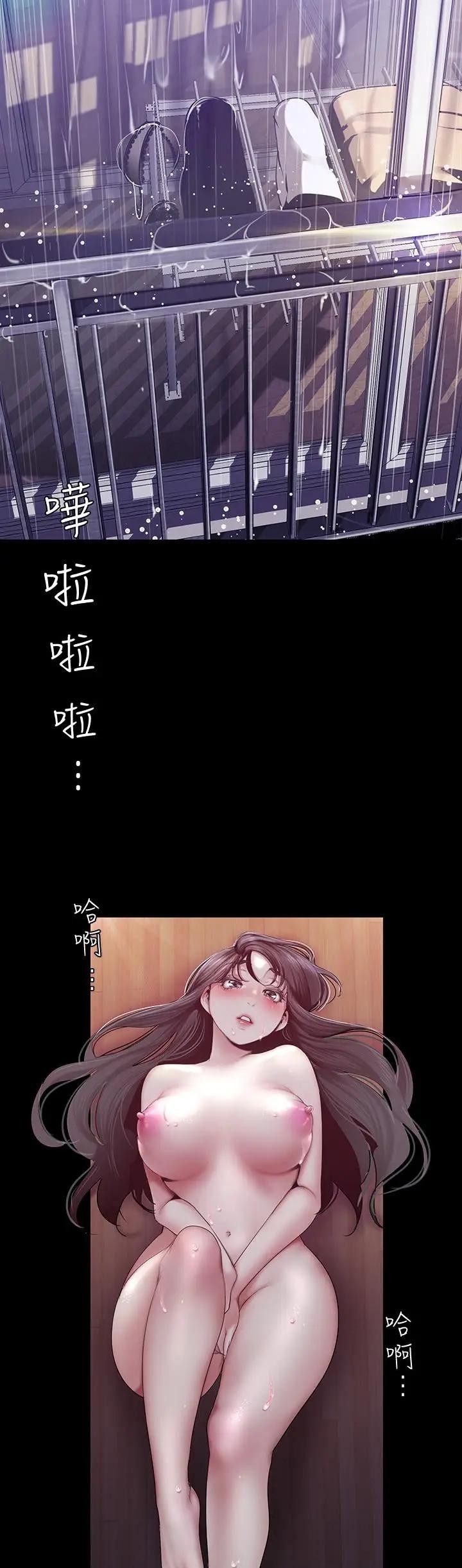 A Wonderful New World