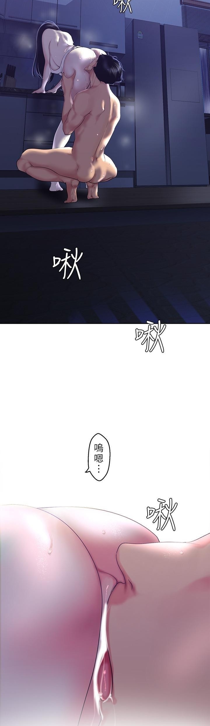 A Wonderful New World