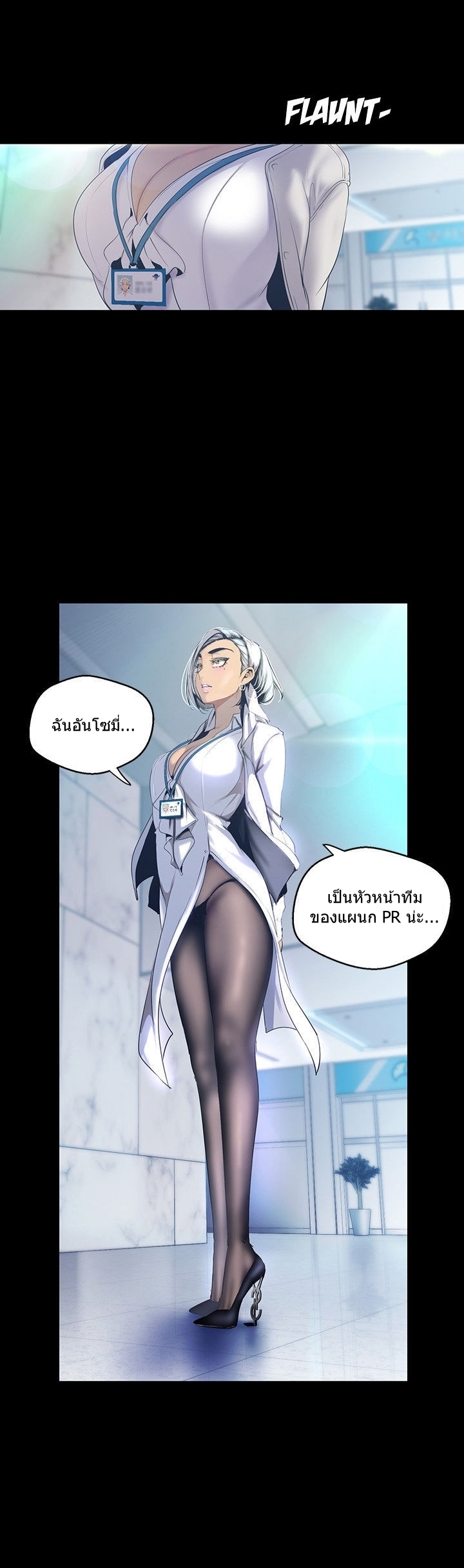 A Wonderful New World