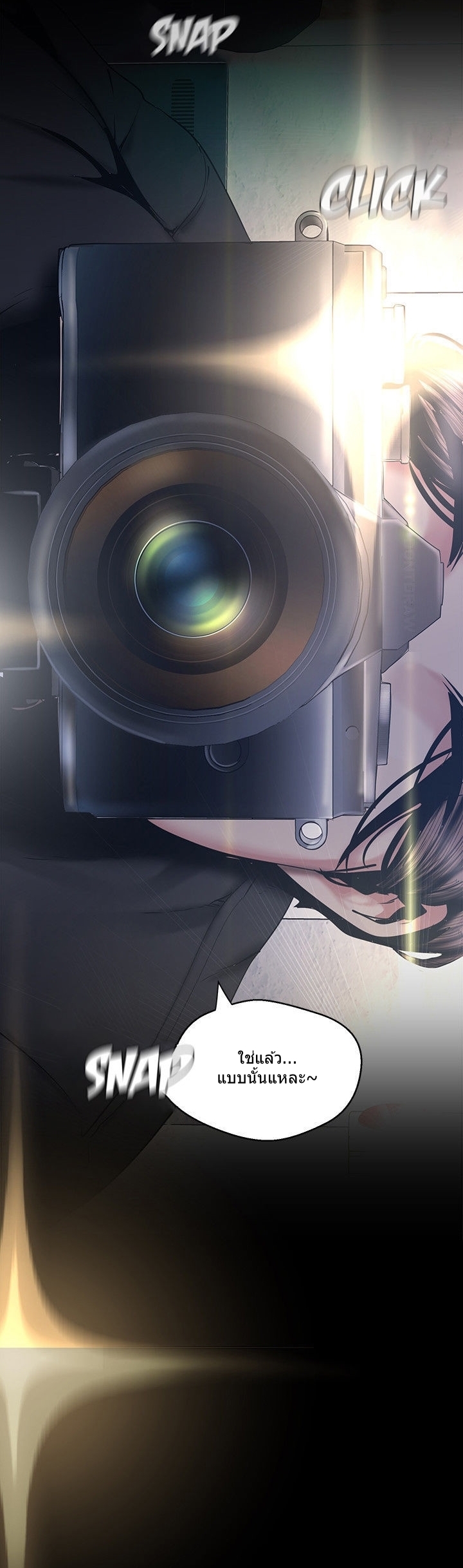 A Wonderful New World