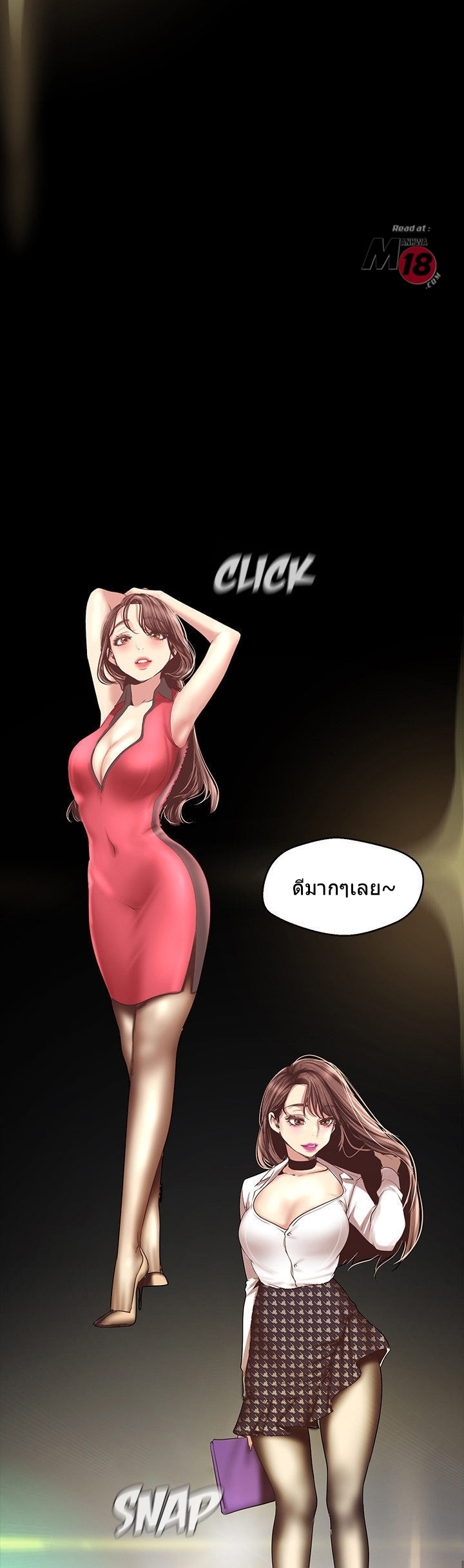 A Wonderful New World