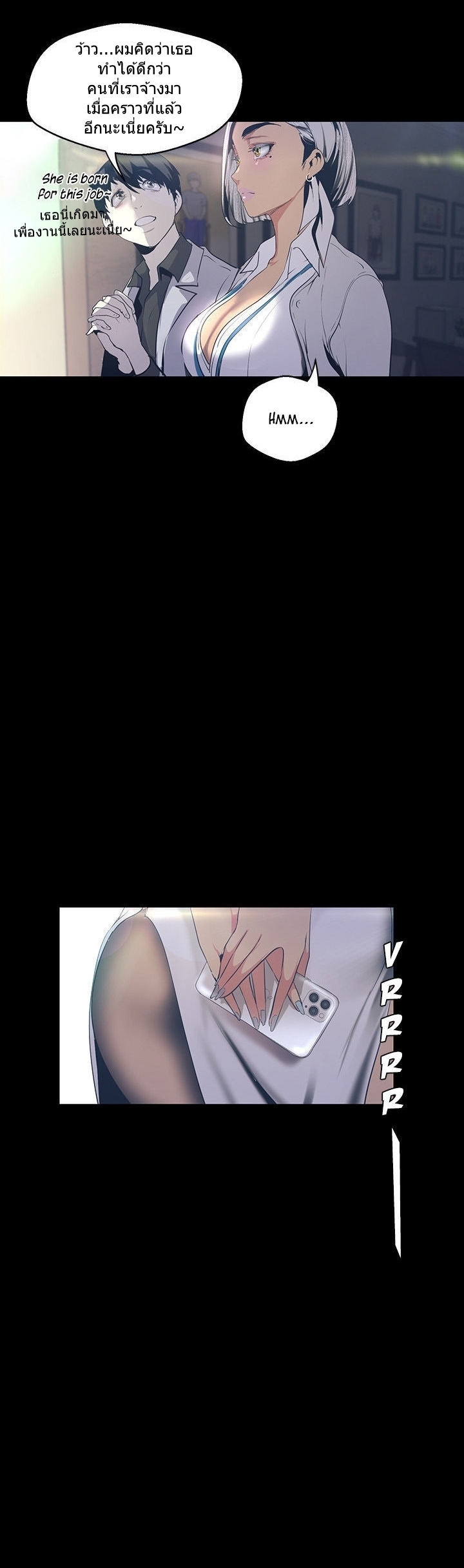 A Wonderful New World