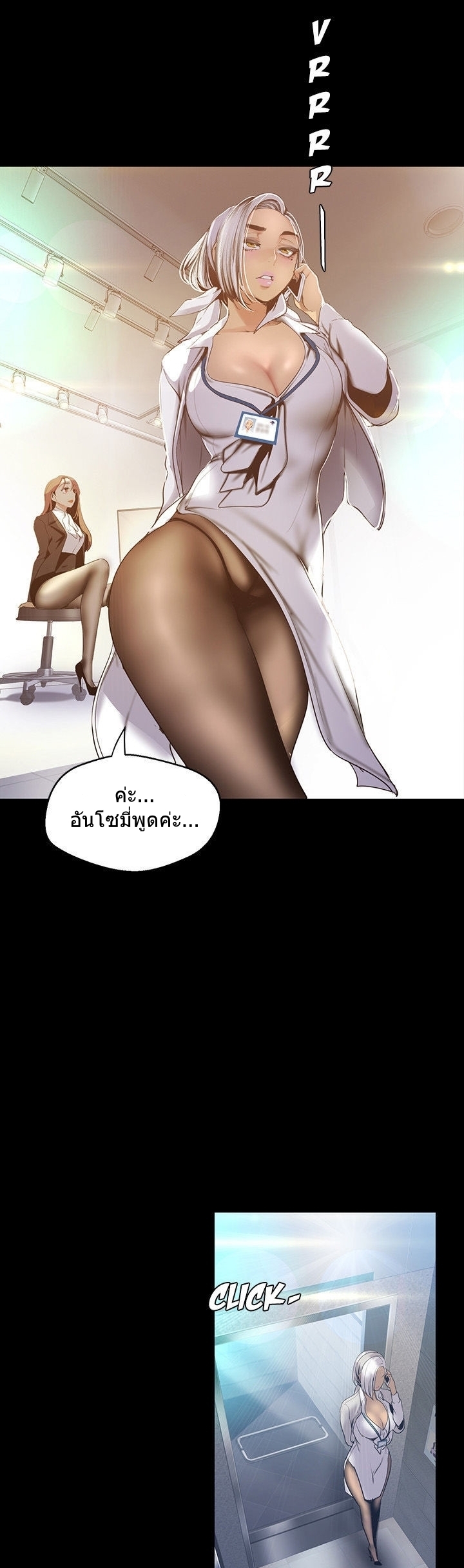 A Wonderful New World