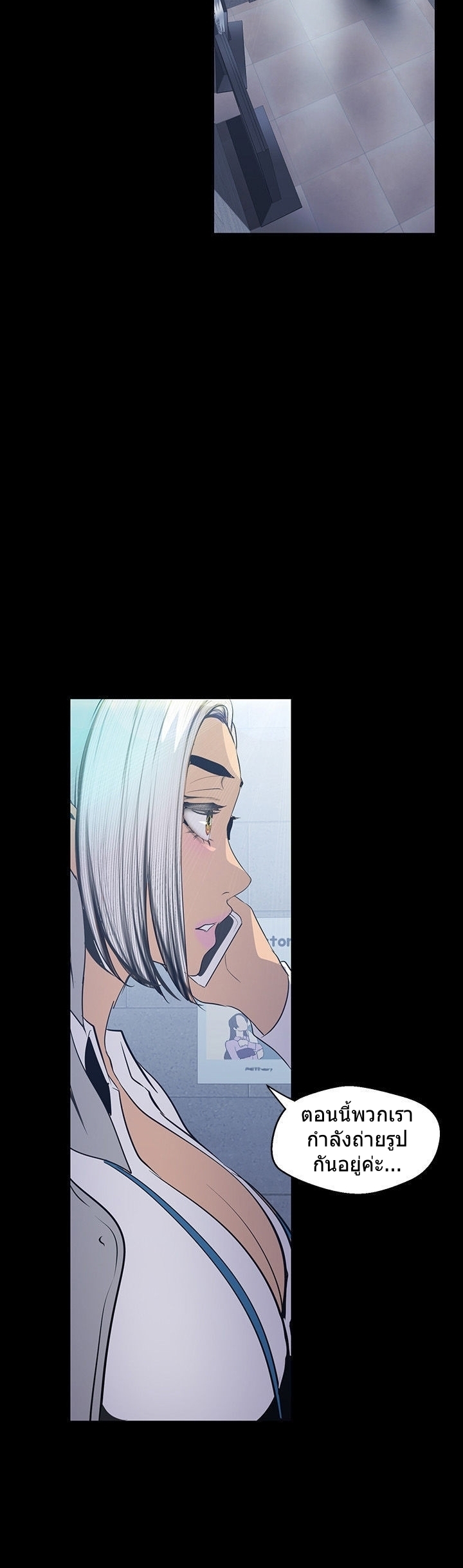 A Wonderful New World