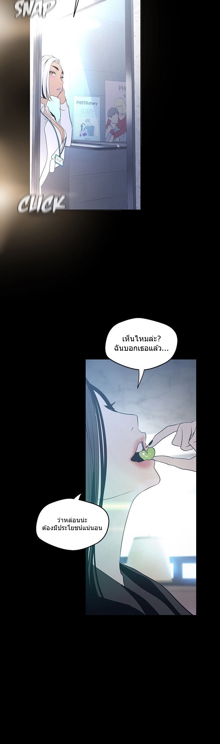 A Wonderful New World