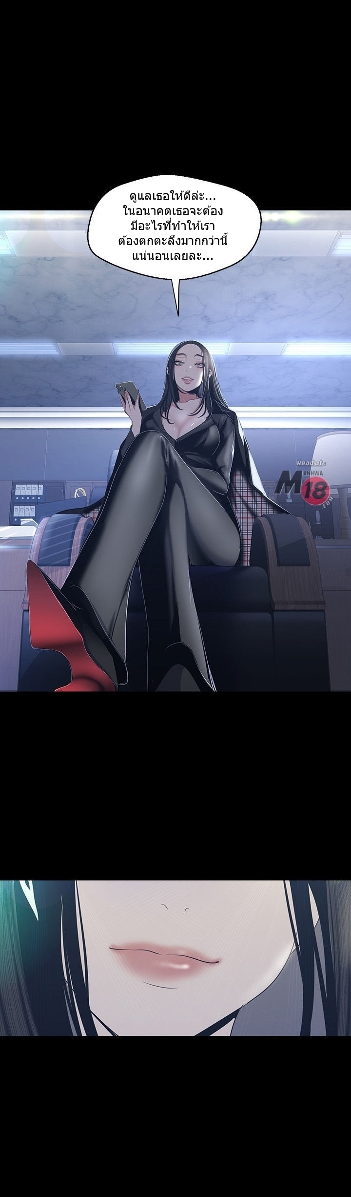 A Wonderful New World