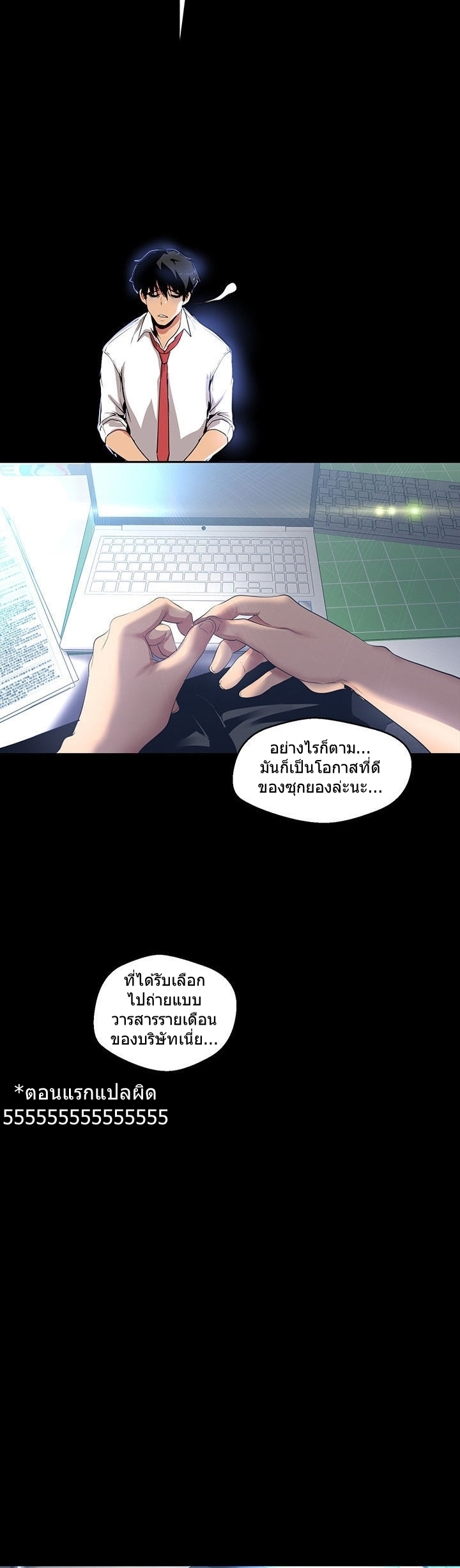 A Wonderful New World