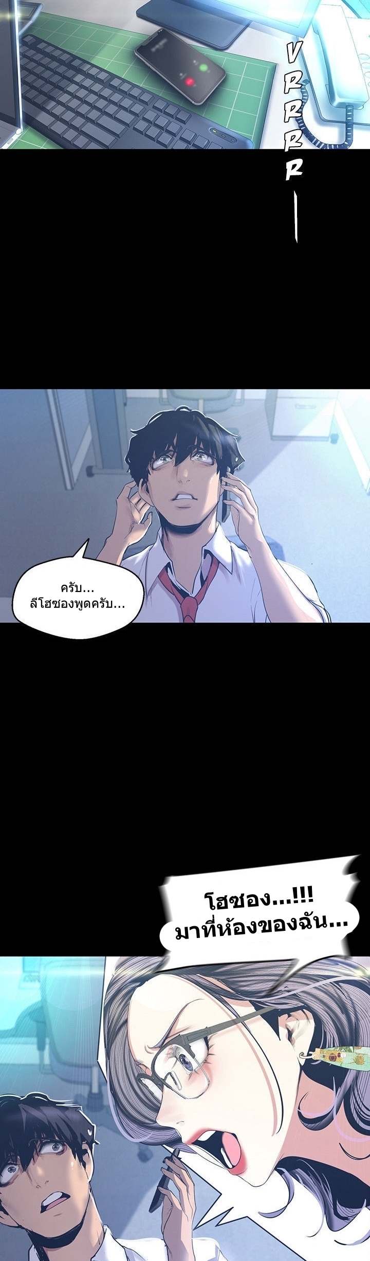 A Wonderful New World