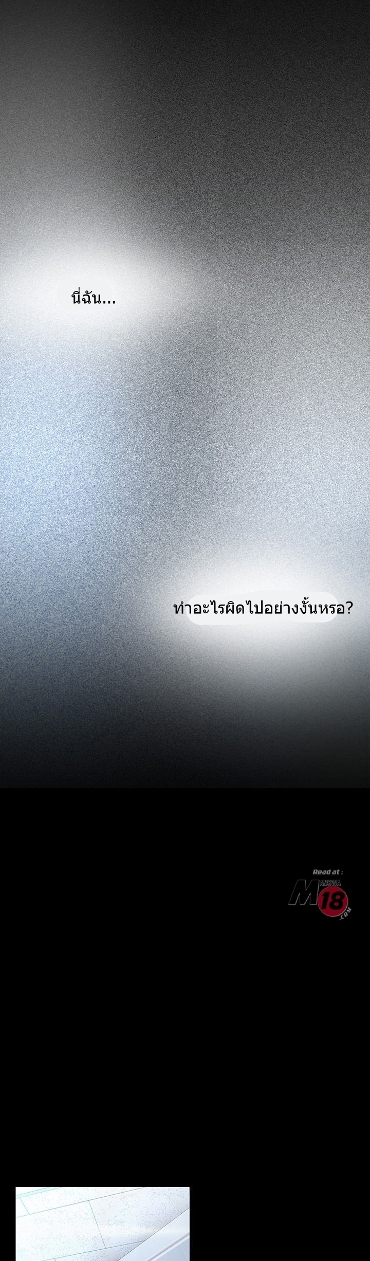 A Wonderful New World