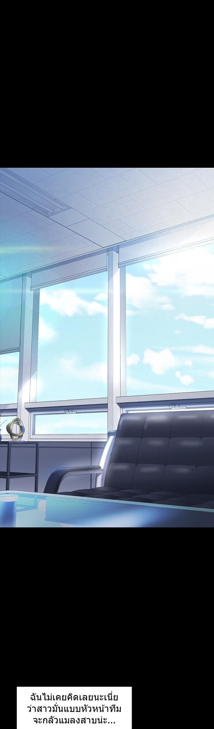 A Wonderful New World