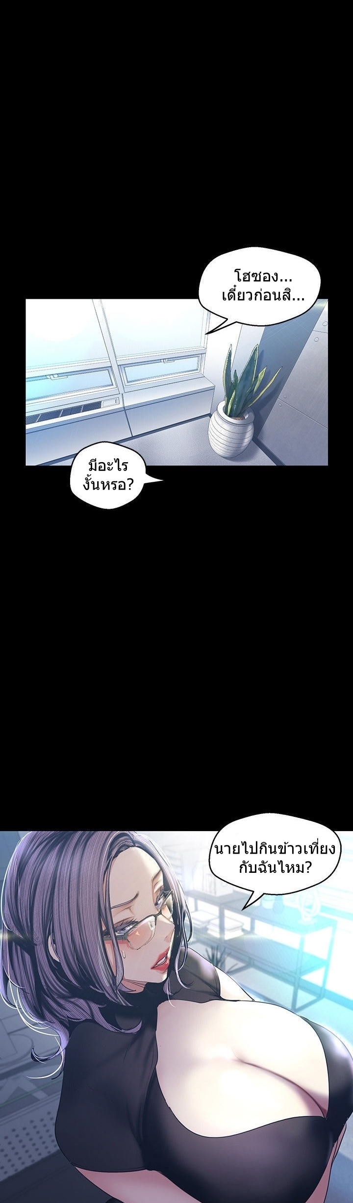 A Wonderful New World