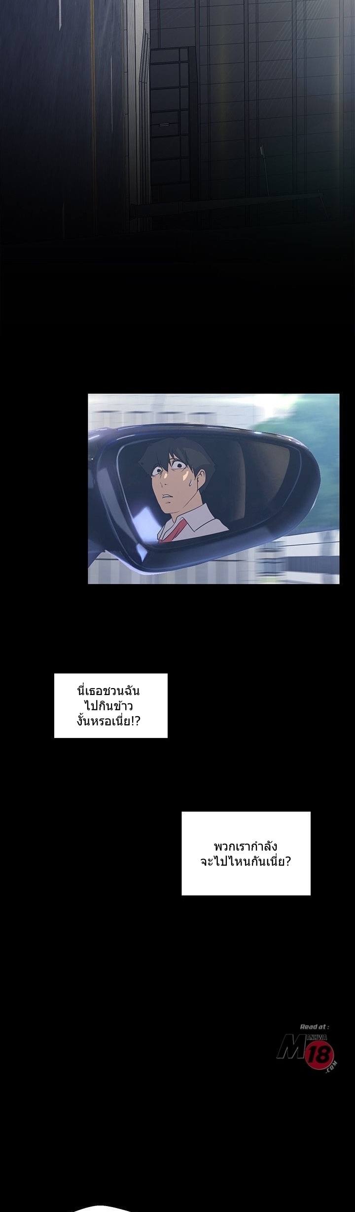 A Wonderful New World