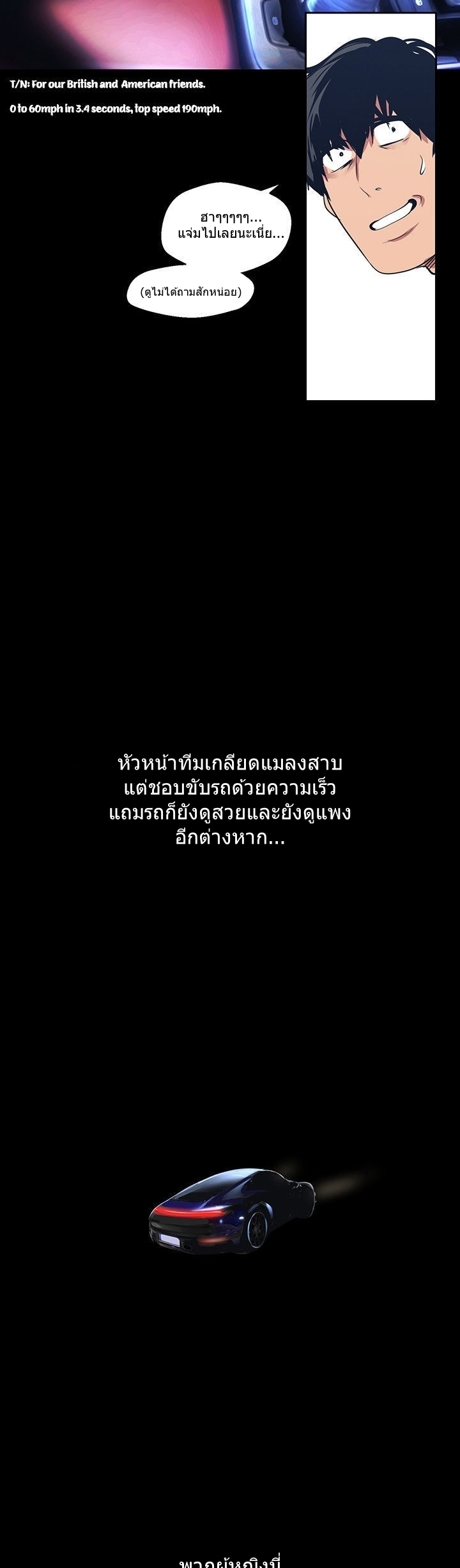 A Wonderful New World