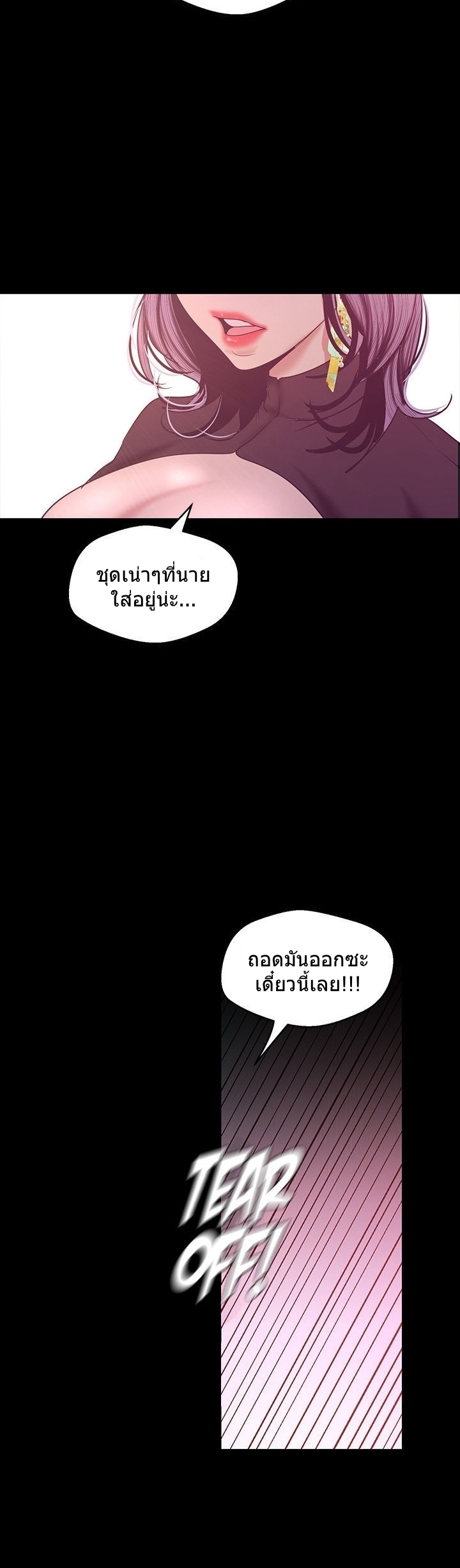 A Wonderful New World