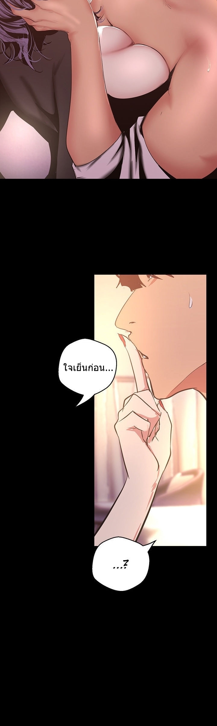 A Wonderful New World