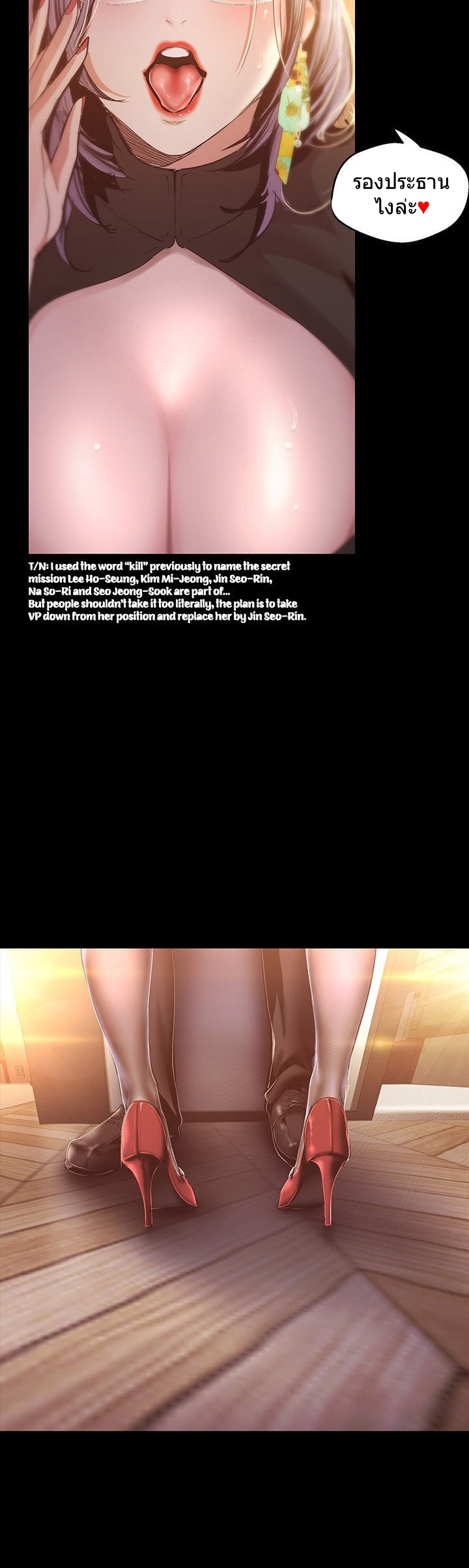 A Wonderful New World