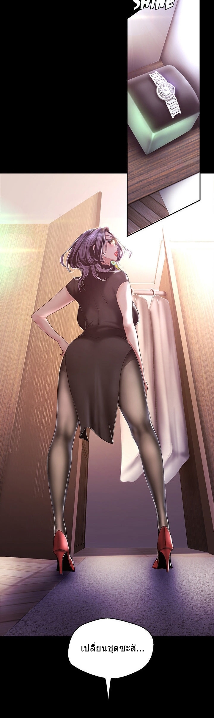 A Wonderful New World