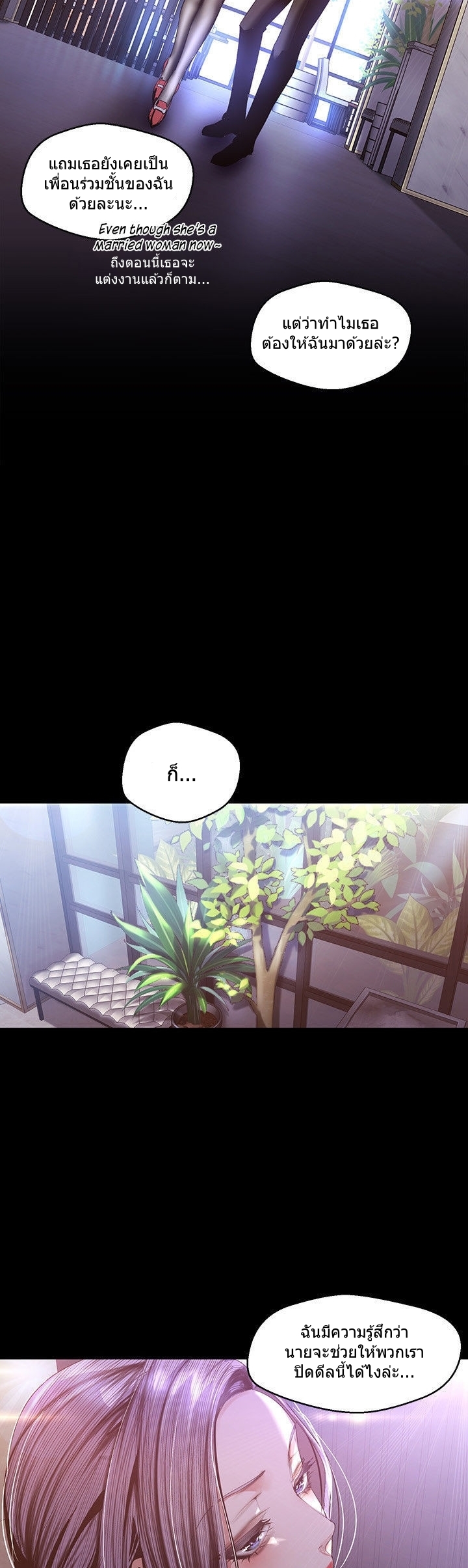 A Wonderful New World