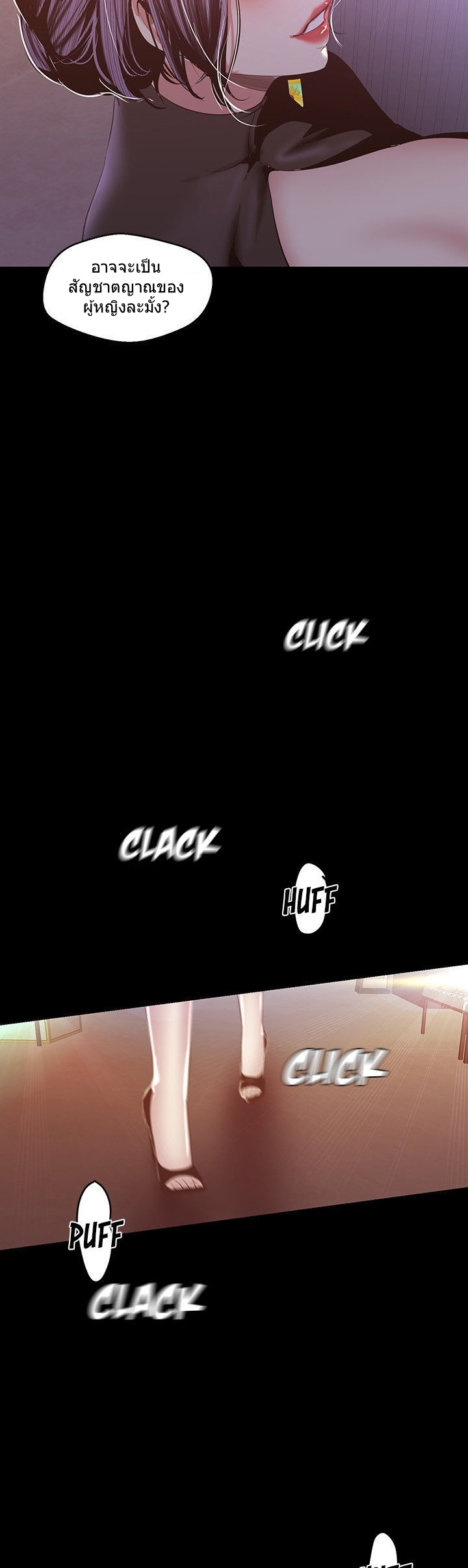 A Wonderful New World