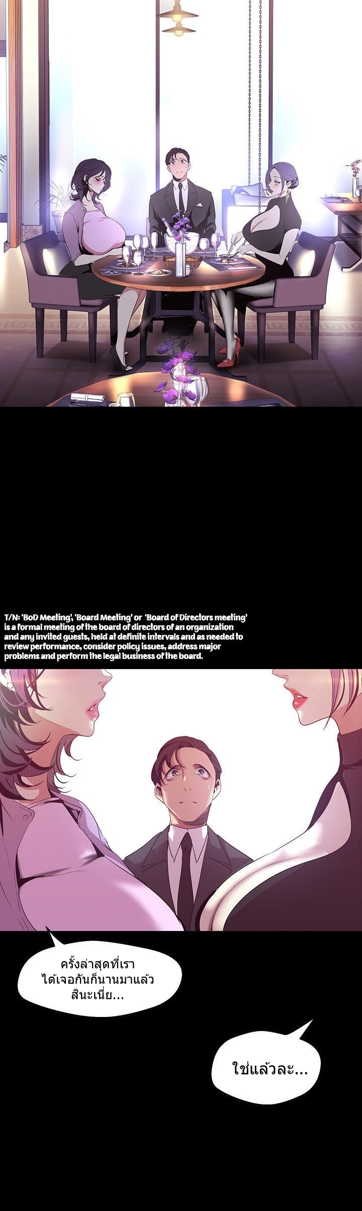 A Wonderful New World