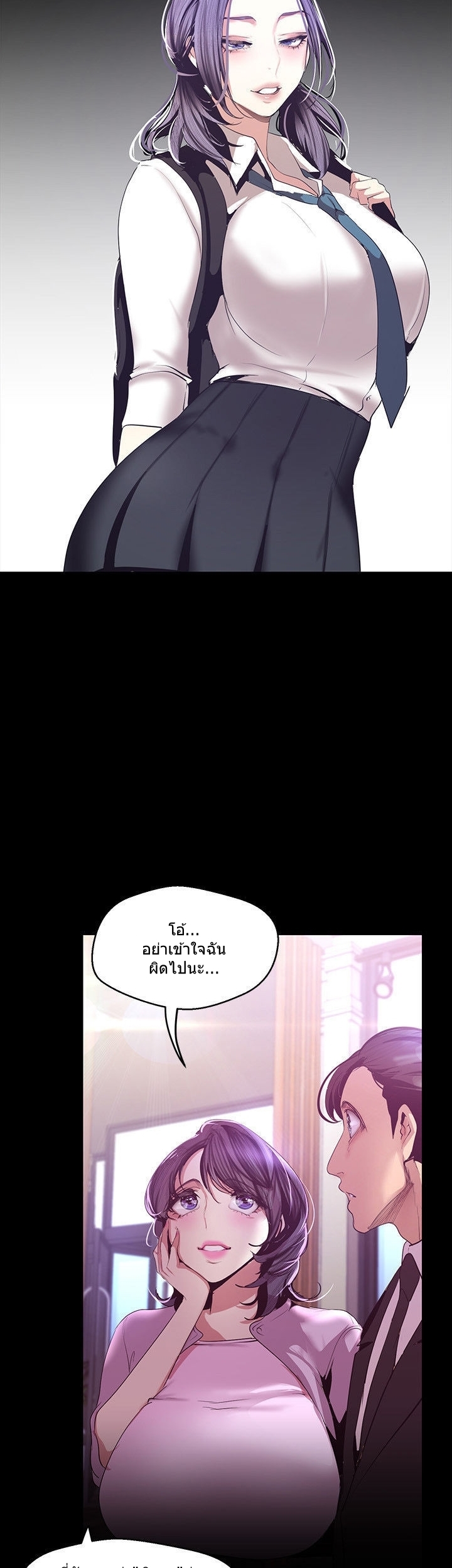 A Wonderful New World