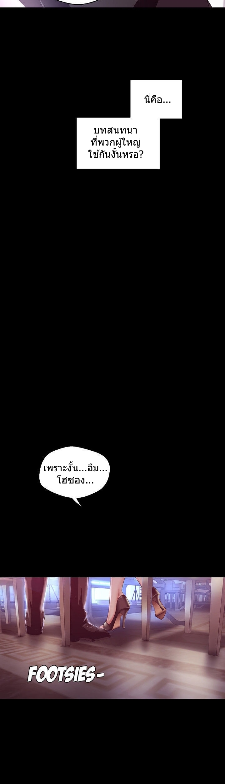 A Wonderful New World