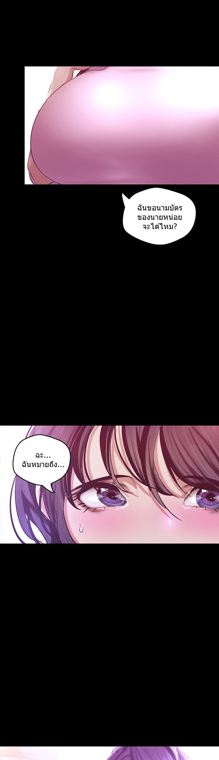 A Wonderful New World