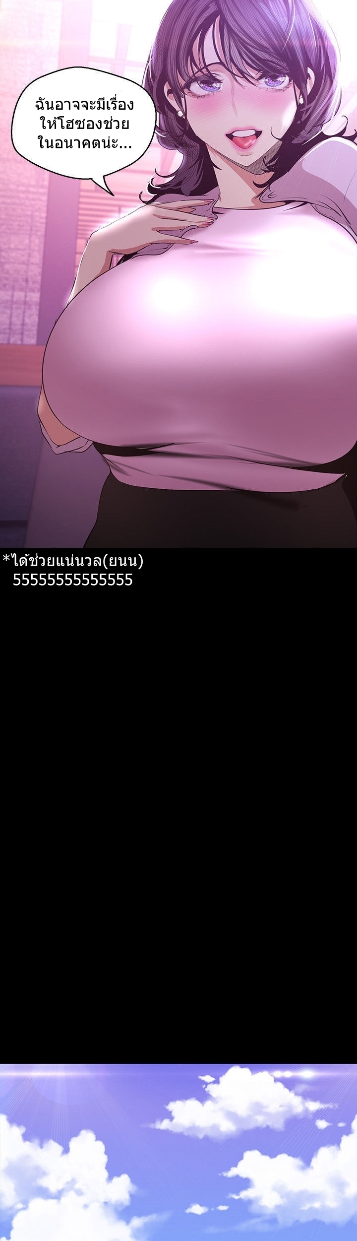 A Wonderful New World