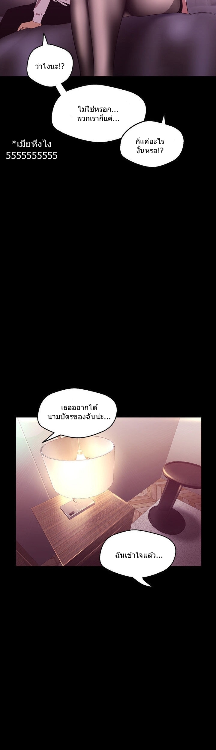 A Wonderful New World