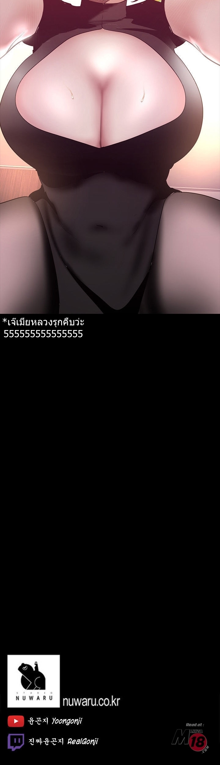 A Wonderful New World